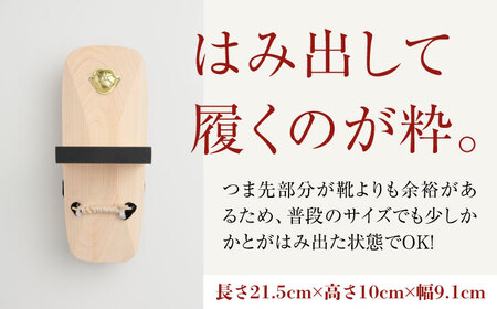 下駄 一本歯下駄（21.5cmゴム付 黒花緒） 下駄[AGCA010]