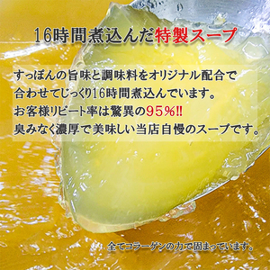 5個セットすっぽんスープ おでん にんにく すっぽん スッポンスープ 料理 エキス 国産 野菜 グルメ 老舗 全国 取り寄せ 取り寄せグルメ コラーゲン 液体 美容 精力 効果 ギフト プレゼント おすすめ 食べ物 惣菜 お惣菜 食品 高級