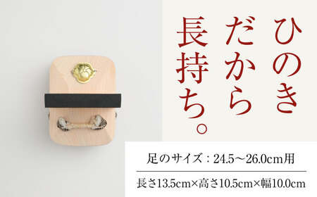 下駄 おっとっとdeHANBUNゴム付（26.0ｃｍ赤） 下駄[AGCA016]