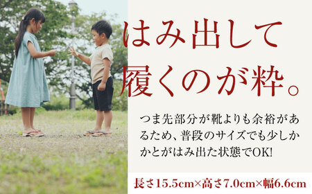 下駄 長木保育下駄 ソフト（15.5cm 赤花緒） 下駄 [AGCA022]