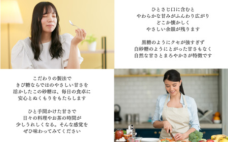 黒糖ほど癖がないのに料理にコクをだす 種子島のさとうきび本来のミネラルと風味を残す『極楽きび糖』 1kg×10袋「極楽塩」入り
