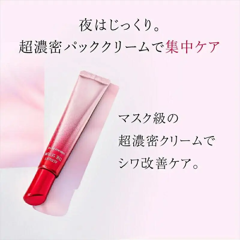 富士フイルム アスタリフト《薬用シワ改善美容液》ザ セラム リンクルリペア 朝用 夜用 各40本セット  【 化粧品 】