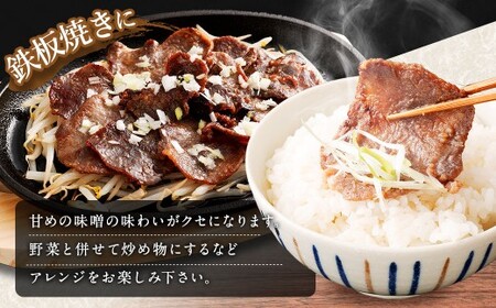 味付き牛タン【 味噌味 】 400g × 3P 計 1.2kg  牛たん タン 牛肉 お肉 肉 薄切り 特製ダレ 和風  野菜炒め アレンジ 冷凍 保存 熊本県 あさぎり町