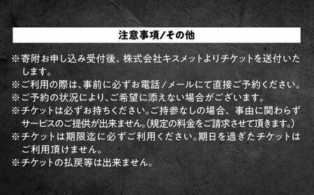 【レーシングカート持参・要ライセンス】 フェスティカサーキット瑞浪 レーシングカート・スポーツ走行 1日券[AZAS001]