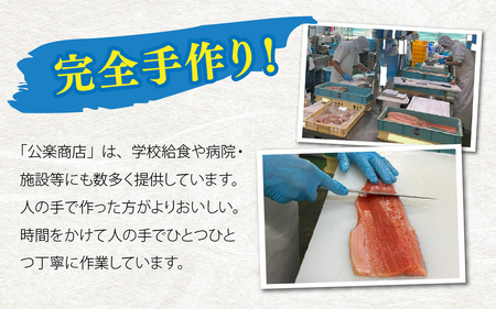 【先行予約】ふくい名水サーモンフライ 5個【2026年9月上旬より順次発送】 [A-202001] / サーモン