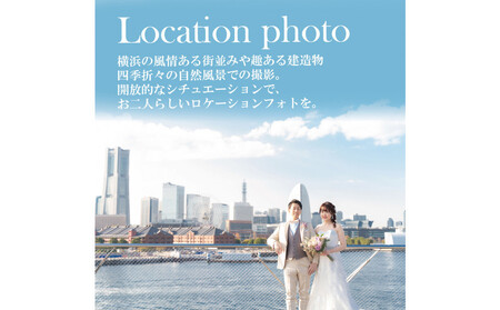 ウェディングフォト撮影3,000円券【Momona横浜関内店 モリノブライズ株式会社】 APR0003