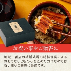 〈贈答用/風呂敷包〉ごちそう穴子めし【2合セット】+出汁茶漬け付 | AN010-gift