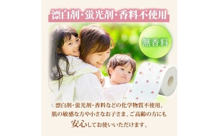 ローズトイレットペーパーダブル 33m ダブル 30ロール トイレットペーパー バラ柄 柄あり ピュアパルプ 無香料 業務用 天然パルプ100% 日本製 トイレ【株式会社とさもん】 [BQAE012]