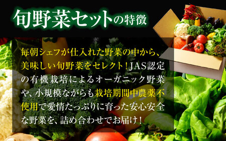 お米 定期便【全6回定期便】白米+旬野菜 お米定期便[AGBX010]
