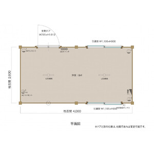 無垢の外観が素敵なレブユニット「ログBOX」4型