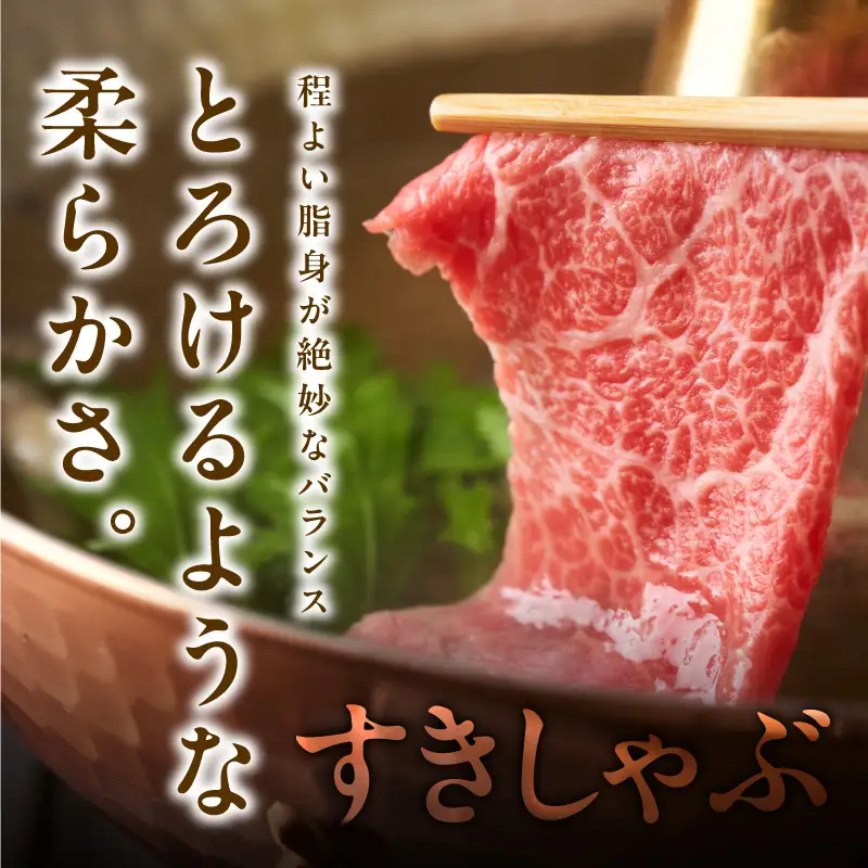 黒毛和牛 肩ロース 1.2kg