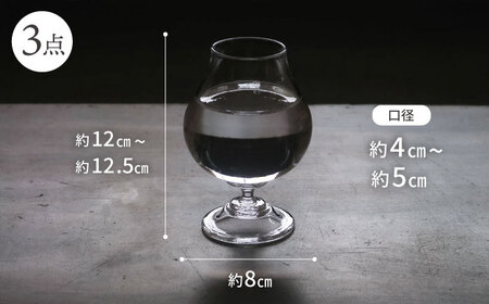 一点一点丁寧に手作り みなもグラス 3点セット / グラス 酒器 ワイングラス ガラス工芸品 工芸品 / 御嵩町 / glass studio 三日月[AVBF007]