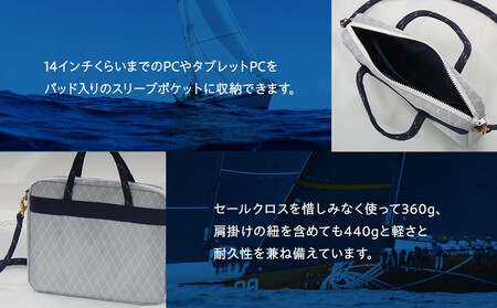 SAIL CLOTH BAG 28 AOJ0017