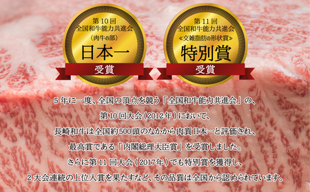 長崎和牛(A4等級以上) 焼肉6種食べ比べセット(計300g)