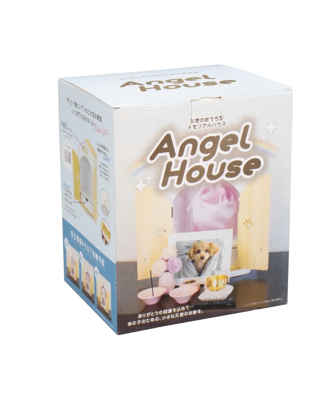ペット用仏壇 AngelHouse天使のおうち型仏壇　ピンク