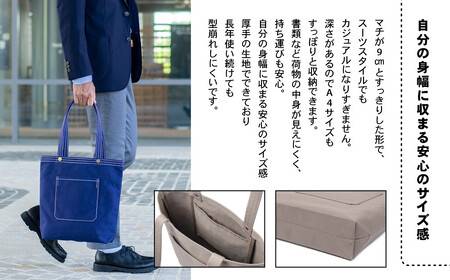 【一澤信三郎帆布】綿帆布製手さげかばん No.117 黒(黒)｜京都 東山 帆布かばん 人気ブランド