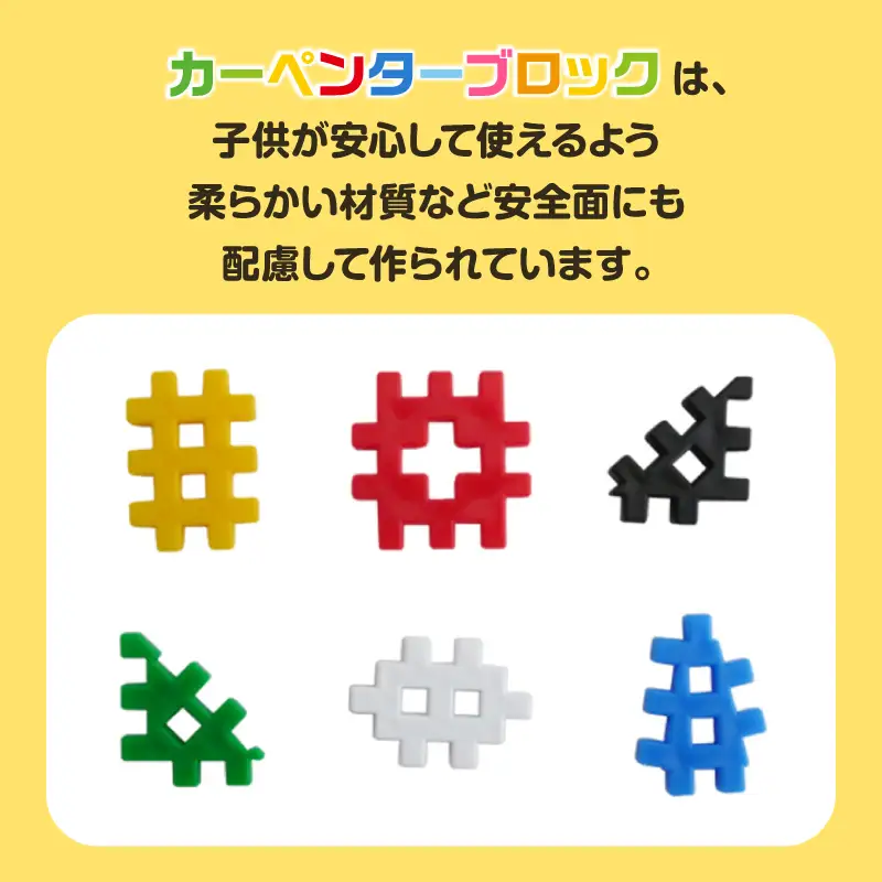 知育おもちゃ カーペンターブロック 大バケツ 6色