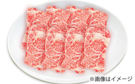 長崎和牛 ローススライス しゃぶしゃぶ用 800g（400g×2） 【佐世保エスディー食品株式会社】[DBW061]