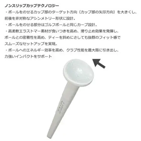 ライト　ライティー　蛍光6個セット(45・80、4本入×各3個)T-769・770　ゴルフティー【1689614】