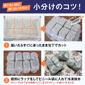 訳あり モリモリ2kg！バラエティ豊富な三河しらす～海の仲間たち～ 魚介類 しらす シラス 国産 海の幸 ご飯のお供 おつまみ しらす丼 グルメ やみつき 冷凍　H018-040