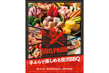 むなかた牛特選BBQコース＆バギー体験チケット　３名様【宗像大島リゾート】_HA1890
