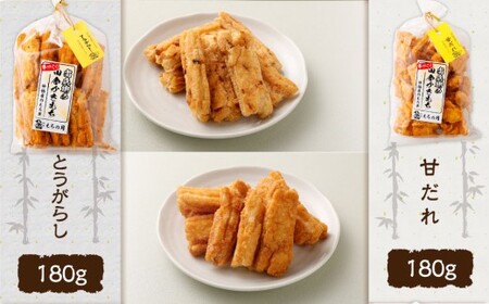 尚兵衛の手作り田舎かきもち 揚げもち 八味さんまい 180g×8袋 計1.44kg 詰め合わせ おかき お茶菓子 おやつ