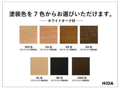 【飛騨の家具】 SEOTO セオト セミアームチェア (ホワイトオーク)（KD201AN）| 椅子 チェア 椅子 人気 おすすめ 新生活 一人暮らし 国産 飛騨家具 飛騨産業 CG021