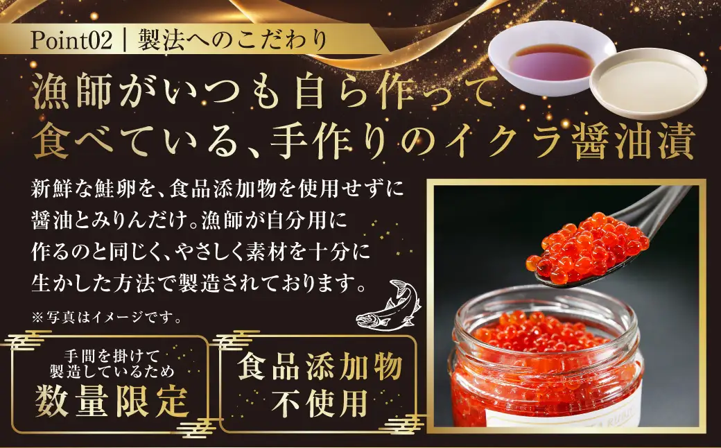 【訳あり】いくら 醤油漬け 新鮮 鮭卵使用 手作り 180g×3瓶 北海道 豊浦 噴火湾 優しい醤油とみりんの味 