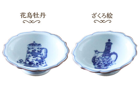 【陶器市特集】【波佐見焼】古伊万里文様 桔梗渕高台小皿 5枚セット【西日本陶器】[AC278]