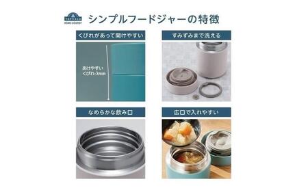 ホームコーディ　シンプルフードジャー 210mL　ブラック イオンリテール 日用品
