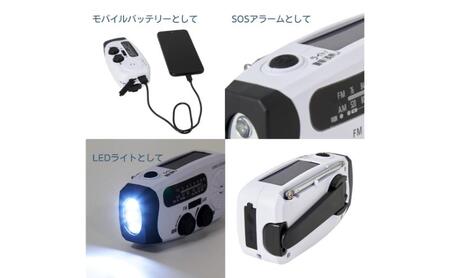 ホームコーディ　FM/AM充電ラジオ　ホワイト イオンリテール 家電
