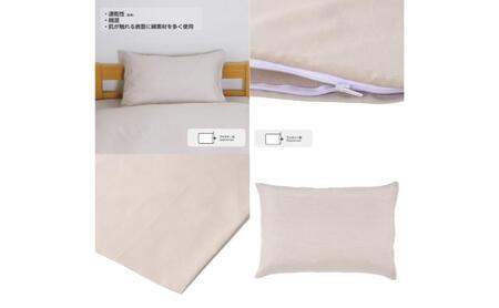 ホームコーディ　まくらカバー　無地　43cm×63cmまくら用 グレー イオンリテール 寝具