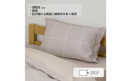 ホームコーディ　まくらカバー（柄） 43cm×63cmまくら用 ネイビー1 イオンリテール 寝具