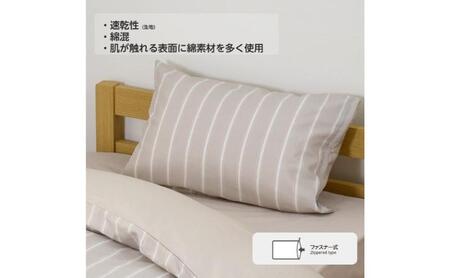 ホームコーディ　まくらカバー（柄） 43cm×63cmまくら用 グレージュ2 イオンリテール 寝具