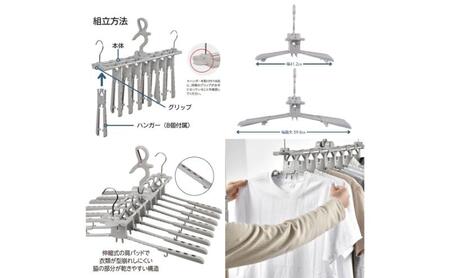 ホームコーディ　かんたん取り込み　ワンタッチスライド8連ハンガー イオンリテール 日用品