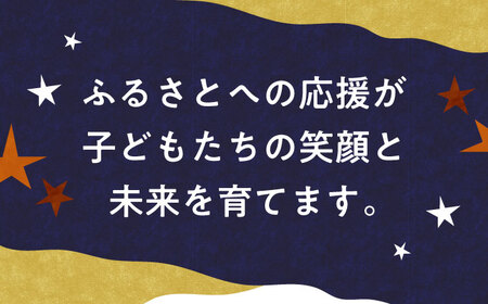 生徒手作り！川棚特別支援学校のまごころセット[OCV001]