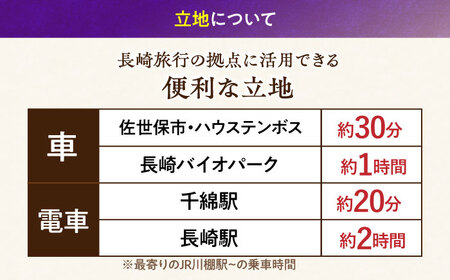【家族や友人と泊まれる！】一棟貸しの宿　くつろ郷＜素泊まりプラン＞（１～６名様利用）[ODB001]