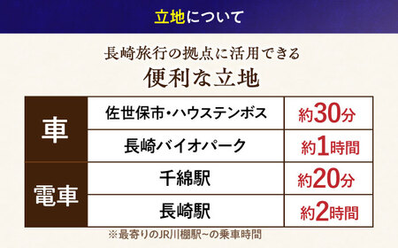【家族や友人と泊まれる！】一棟貸しの宿　くつろ郷＜素泊まりプラン＞（７～１０名様利用）[ODB002]