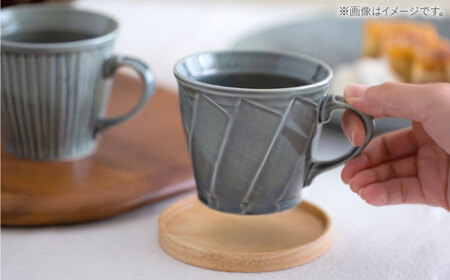 【波佐見焼】彫刻紋 藍墨 マグ〈斜め彫・草林彫〉2点セット【西海陶器】[OA520]