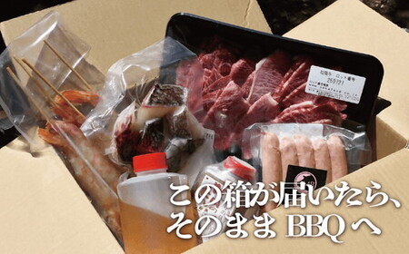 【002278】松阪BBQセット