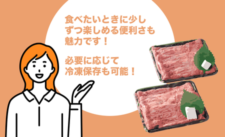 【A-362】宝牧場 近江牛上ロースすき焼き用 200g×2・赤身すき焼き用 200g×2 ［高島屋選定品］