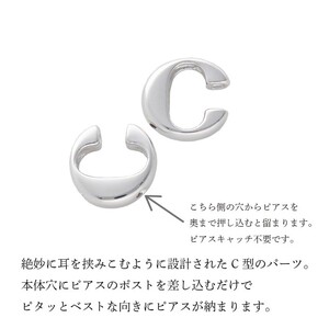 SV925 （ピンクメッキ）イヤリングコンバーター　 9000299900