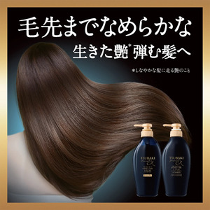 【美容】TSUBAKI プレミアムEX ダメージケア&リペア つめかえ用 300ml 4個 美容 トリートメント