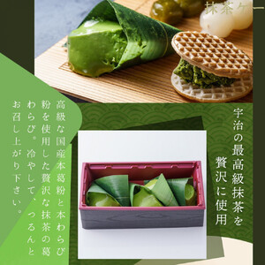 宇治抹茶の葛わらび