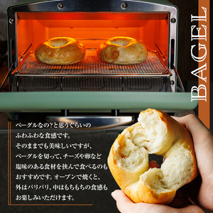 ベーグル 5個 ほんのりたまねぎ風味 1人暮らし パン 個包装 冷凍保存 【悠farm後藤】【A7132】