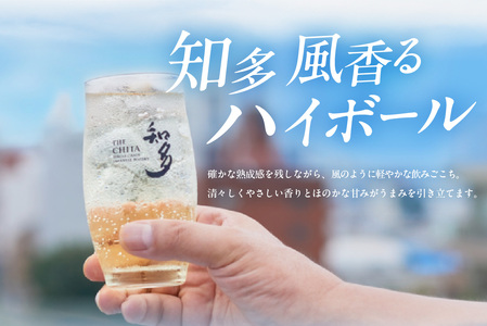 サントリーウイスキー「知多」ハーフサイズ(350ml) 1本 オリジナルアクリルコースター付