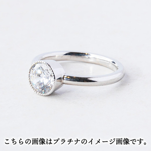 Eternelle ring -エテルネル リング (pt900 プラチナ) プレミアムプラン 【 ダイヤモンド リング 1カラット pt900 プラチナ アクセサリー ご褒美 茨城県 鹿嶋市 】 (KBD-70)