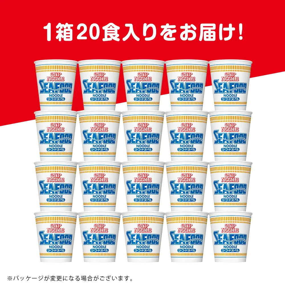 日清 シーフードヌードル 10食