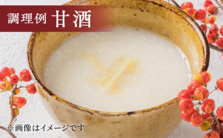 【9月以降順次発送】イデマンの米麹 2kg こうじ 甘酒 塩麹 麹[FAF015]