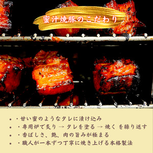 【チャーシュー専門店ミートポーク山水】おまかせ！チャーシュー丼の具（全４種）12食分【1kg超】《千葉県産銘柄豚 林SPF使用》 ／ チャーシュー 叉焼 焼豚 煮豚 チャーシュー丼 丼 丼の具 12食 林SPF SPF豚